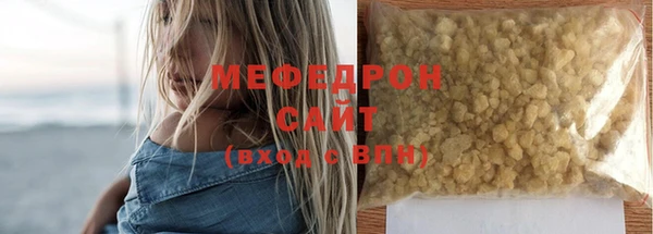 стафф Беломорск