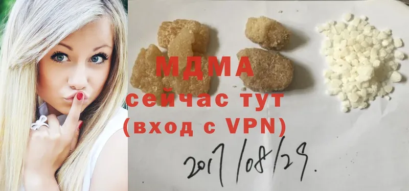 МЕГА ССЫЛКА  Шлиссельбург  MDMA кристаллы 